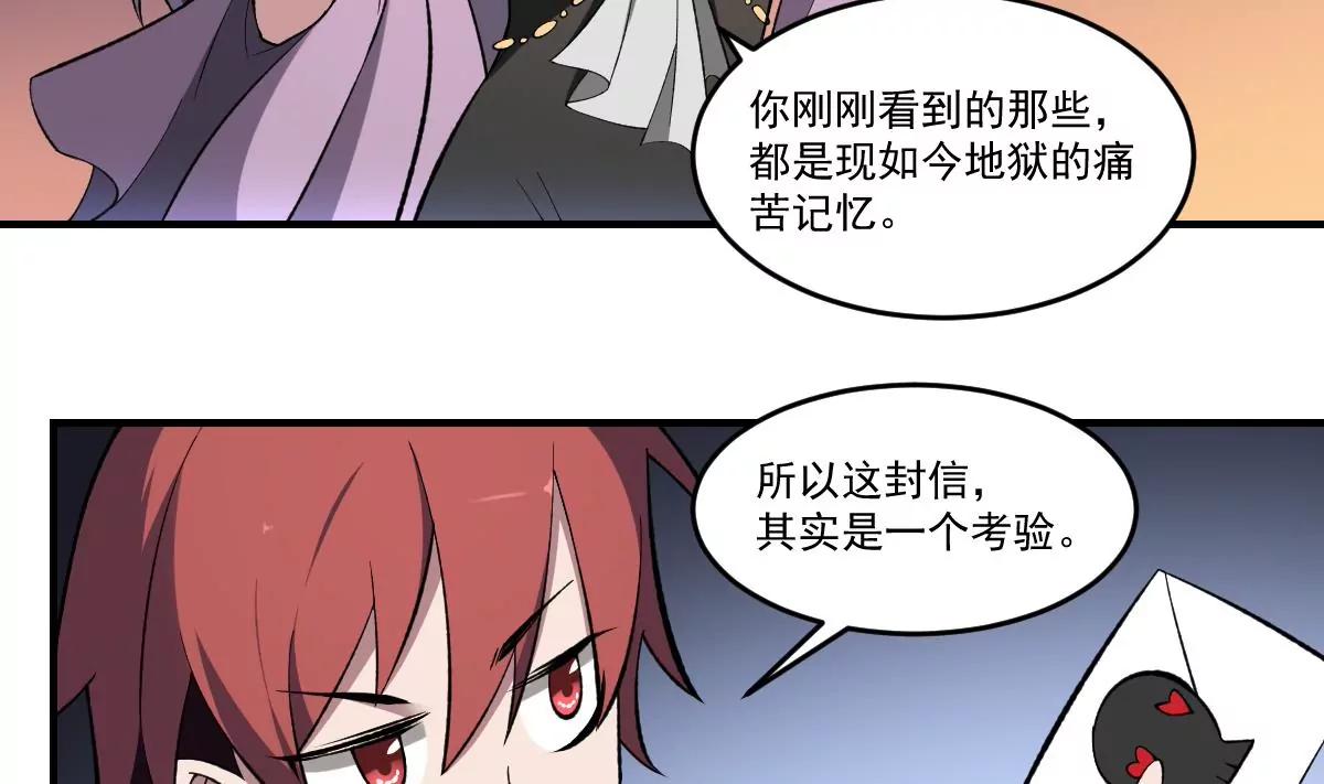 第40话 考验！孟婆的嘲讽-第40话