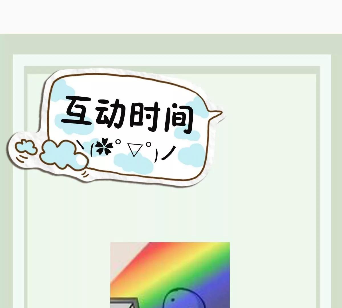 第40话 考验！孟婆的嘲讽-第40话