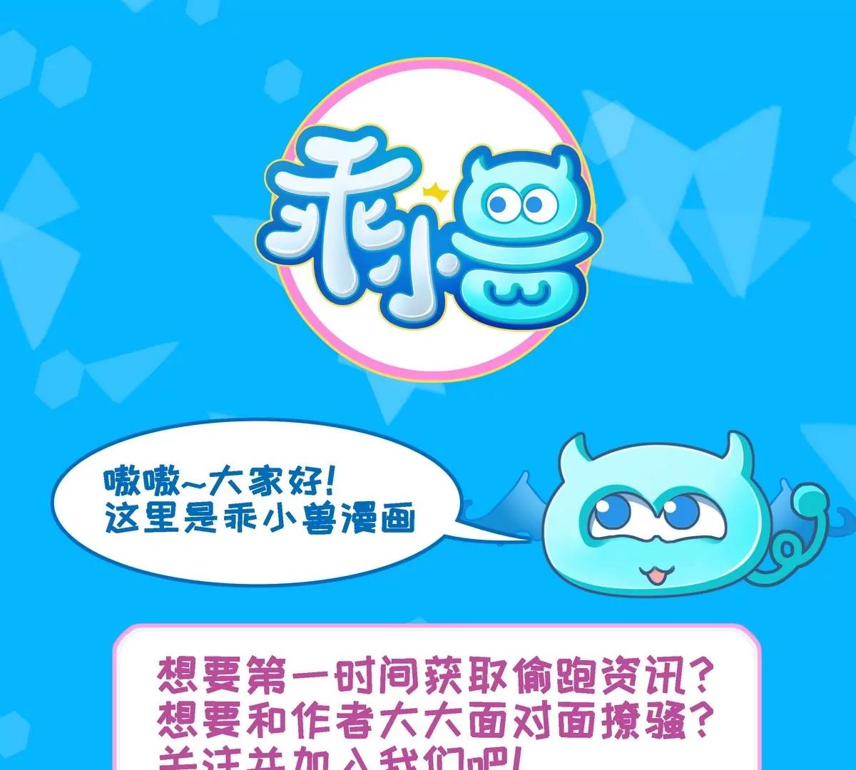 第40话 考验！孟婆的嘲讽-第40话