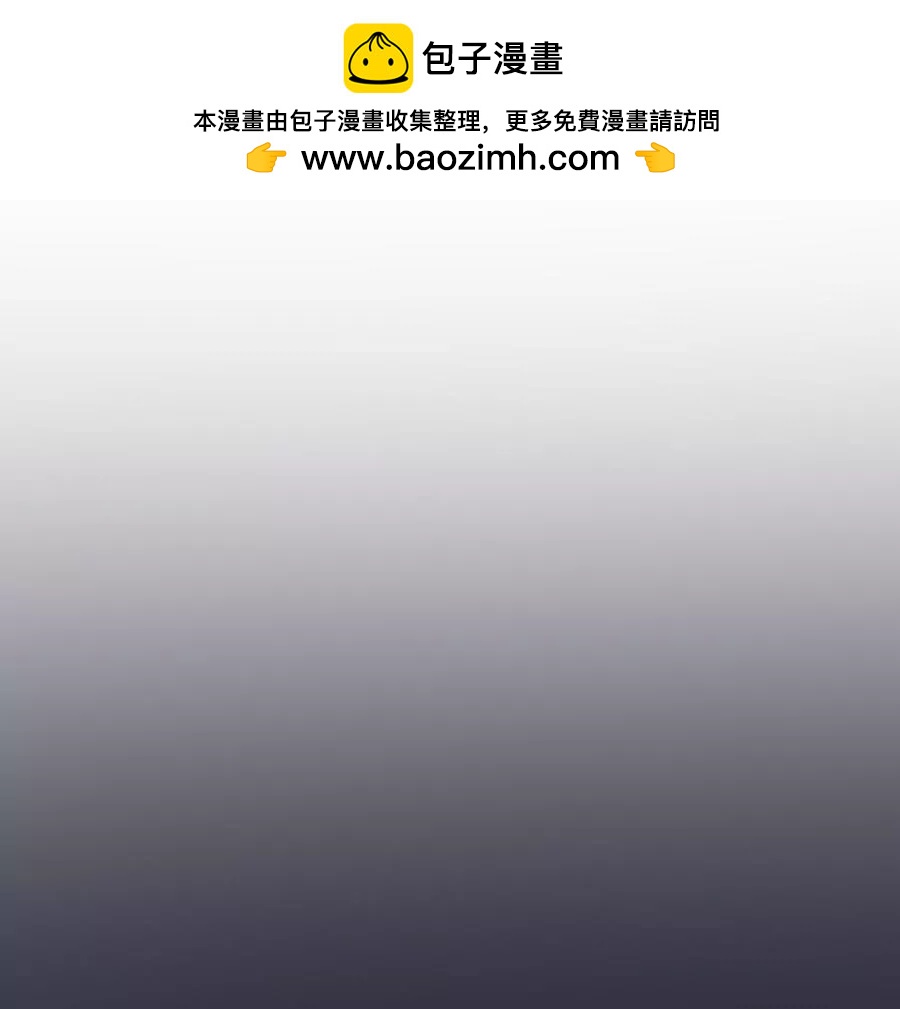 作死小霸王 - 第46話 血肉羈絆，守護的諾言 - 5
