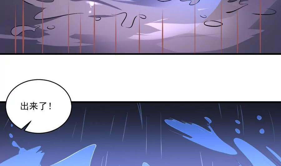 第48话 留下买路财！-第48话