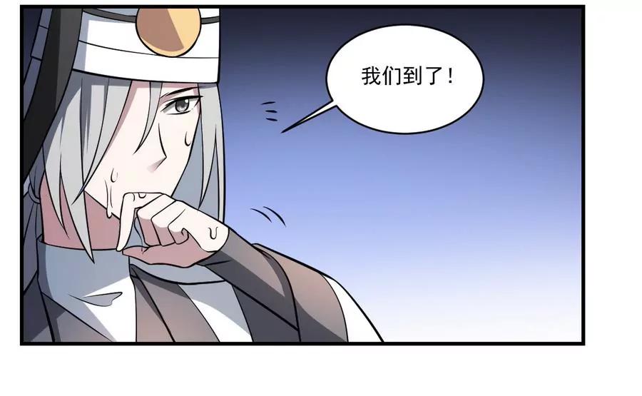 第48话 留下买路财！-第48话