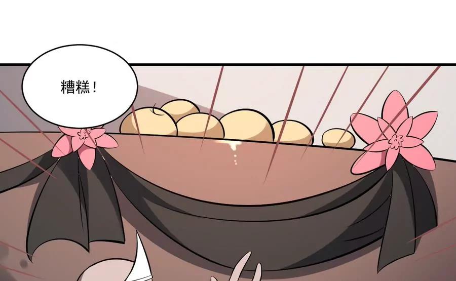 第48话 留下买路财！-第48话