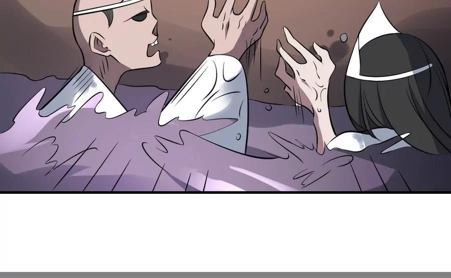 第48话 留下买路财！-第48话