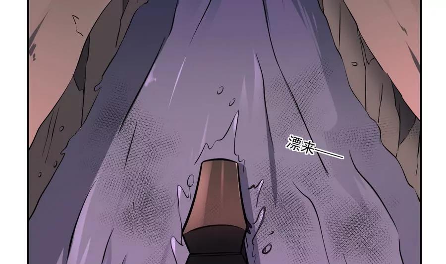 第48话 留下买路财！-第48话