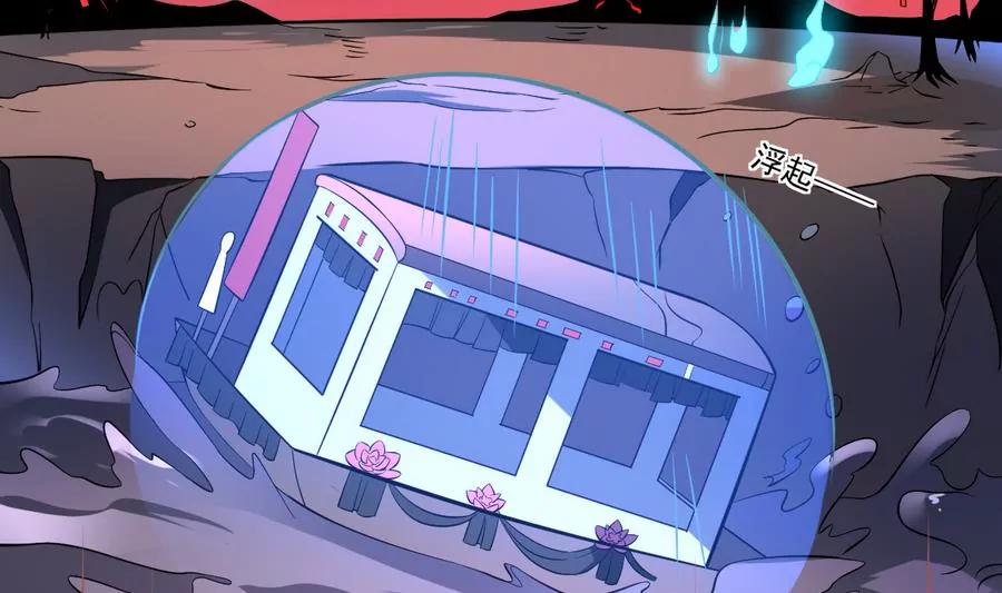 第48话 留下买路财！-第48话