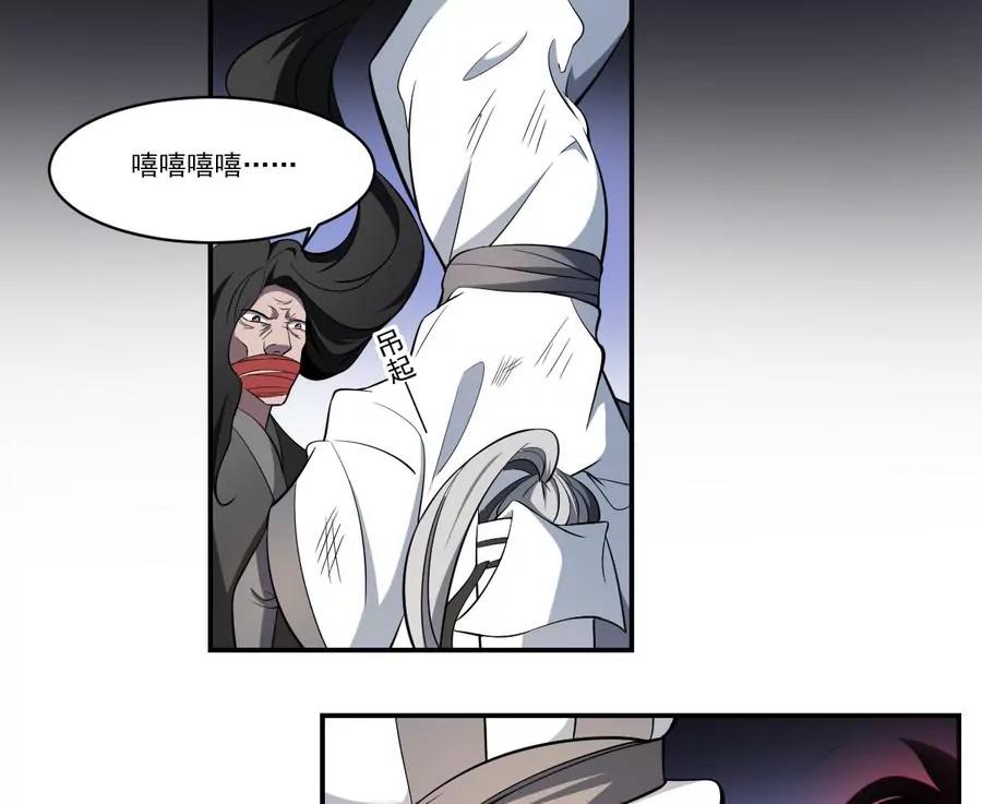 作死小霸王 - 第52話 纏鬥！戰鬥白熱化 - 6