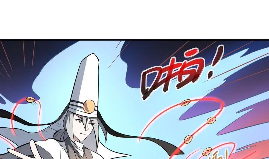 作死小霸王 - 第52話 纏鬥！戰鬥白熱化 - 7