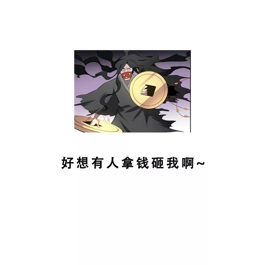 作死小霸王 - 第52話 纏鬥！戰鬥白熱化 - 1