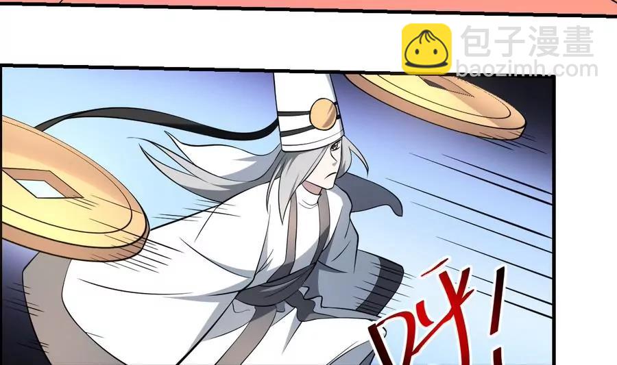 作死小霸王 - 第52話 纏鬥！戰鬥白熱化 - 6
