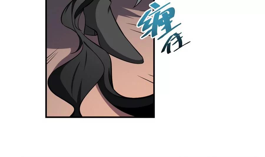 作死小霸王 - 第52話 纏鬥！戰鬥白熱化 - 2