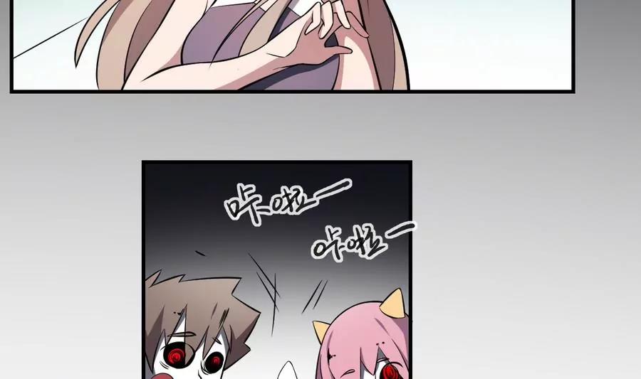 作死小霸王 - 第54話 陰魂不散 - 4