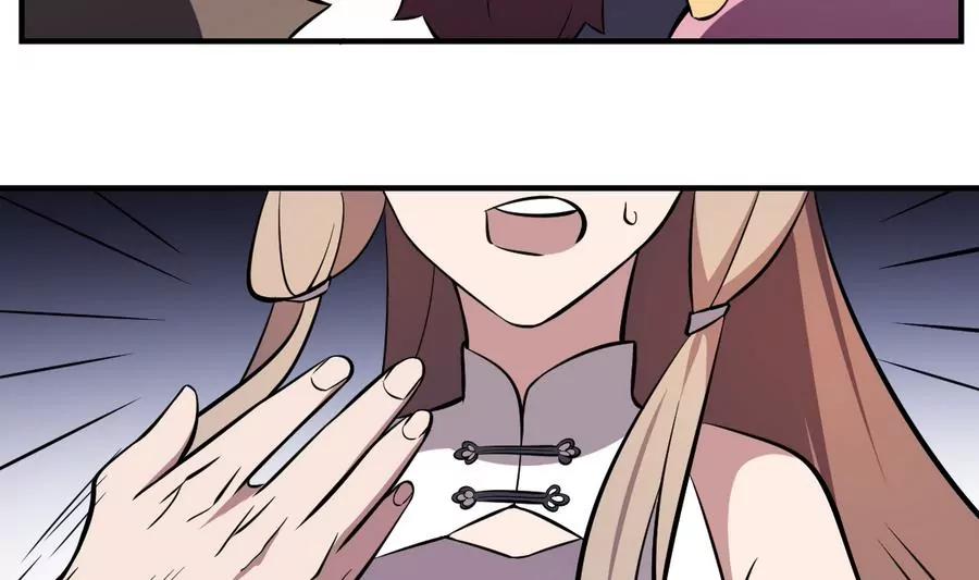 作死小霸王 - 第54話 陰魂不散 - 1