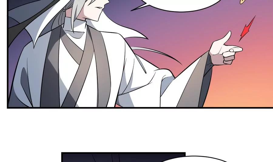 作死小霸王 - 第54話 陰魂不散 - 6