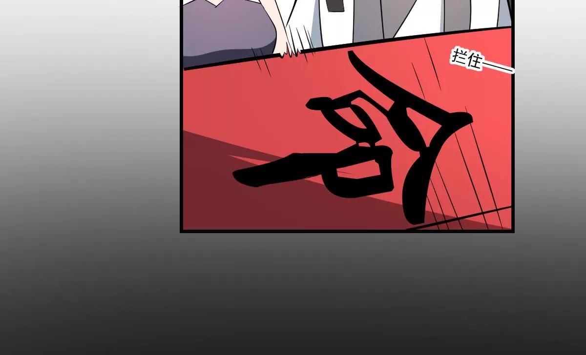 第56话 算命-第56话