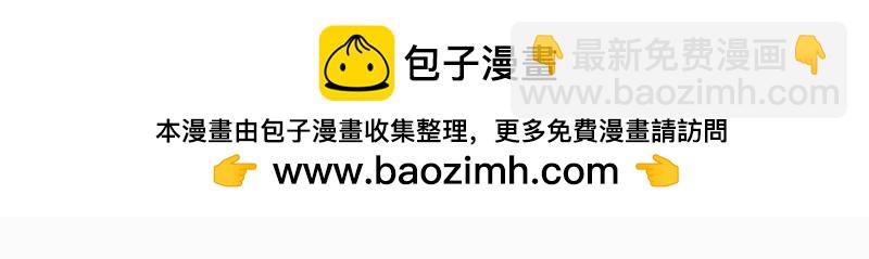 第56话 算命-第56话