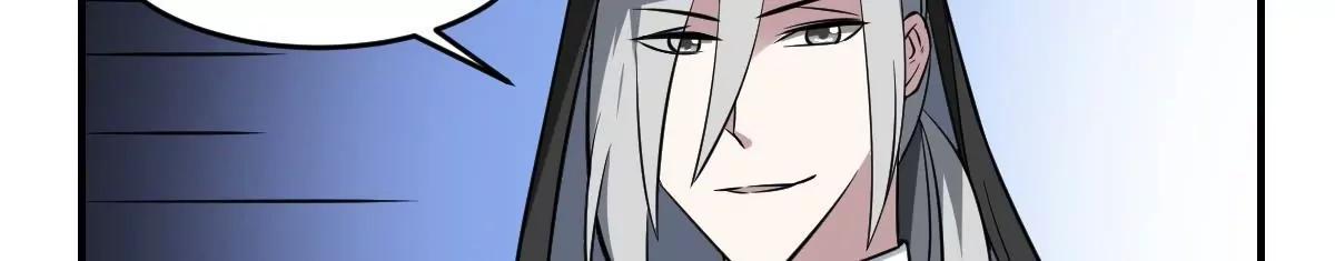 第56话 算命-第56话