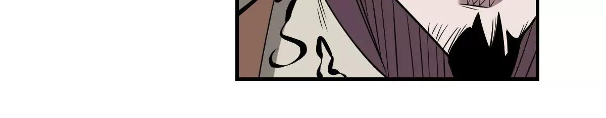 第56话 算命-第56话