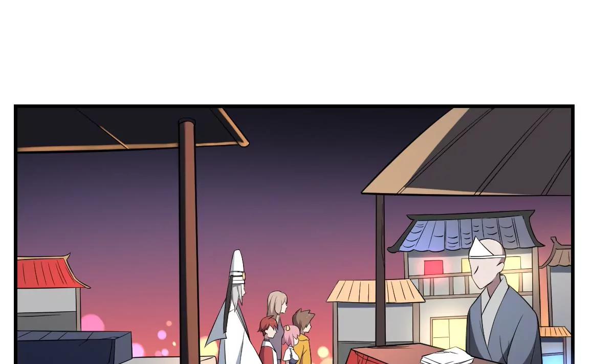 第56话 算命-第56话