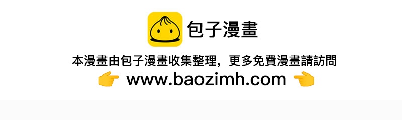 第58话 无常！谢必安与范无救-第58话