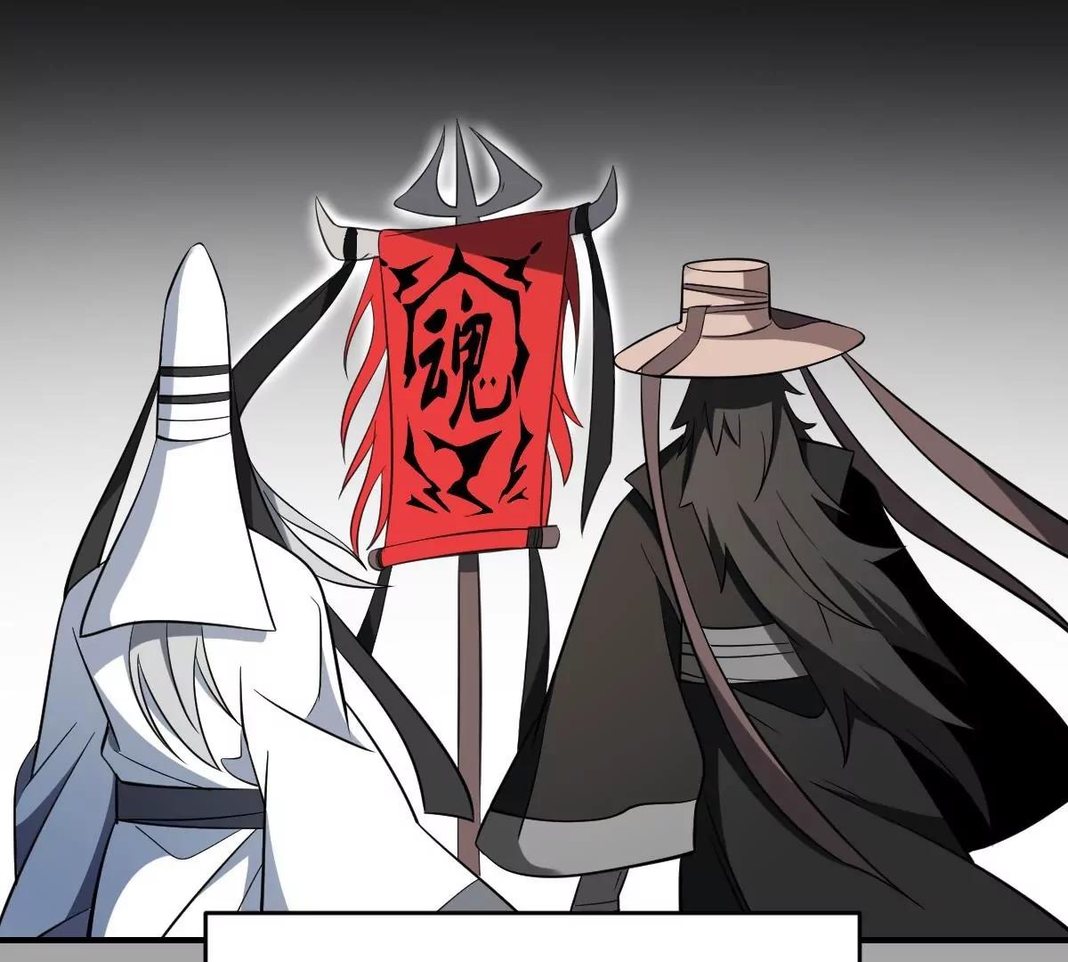 第58话 无常！谢必安与范无救-第58话