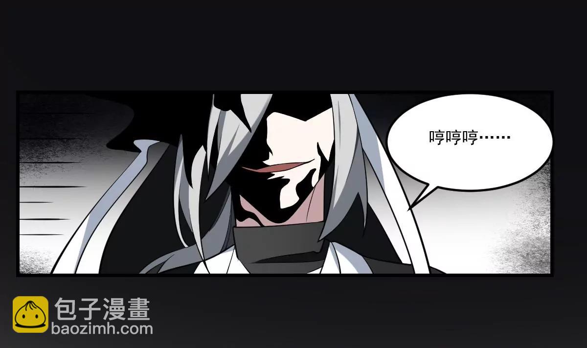 第58话 无常！谢必安与范无救-第58话