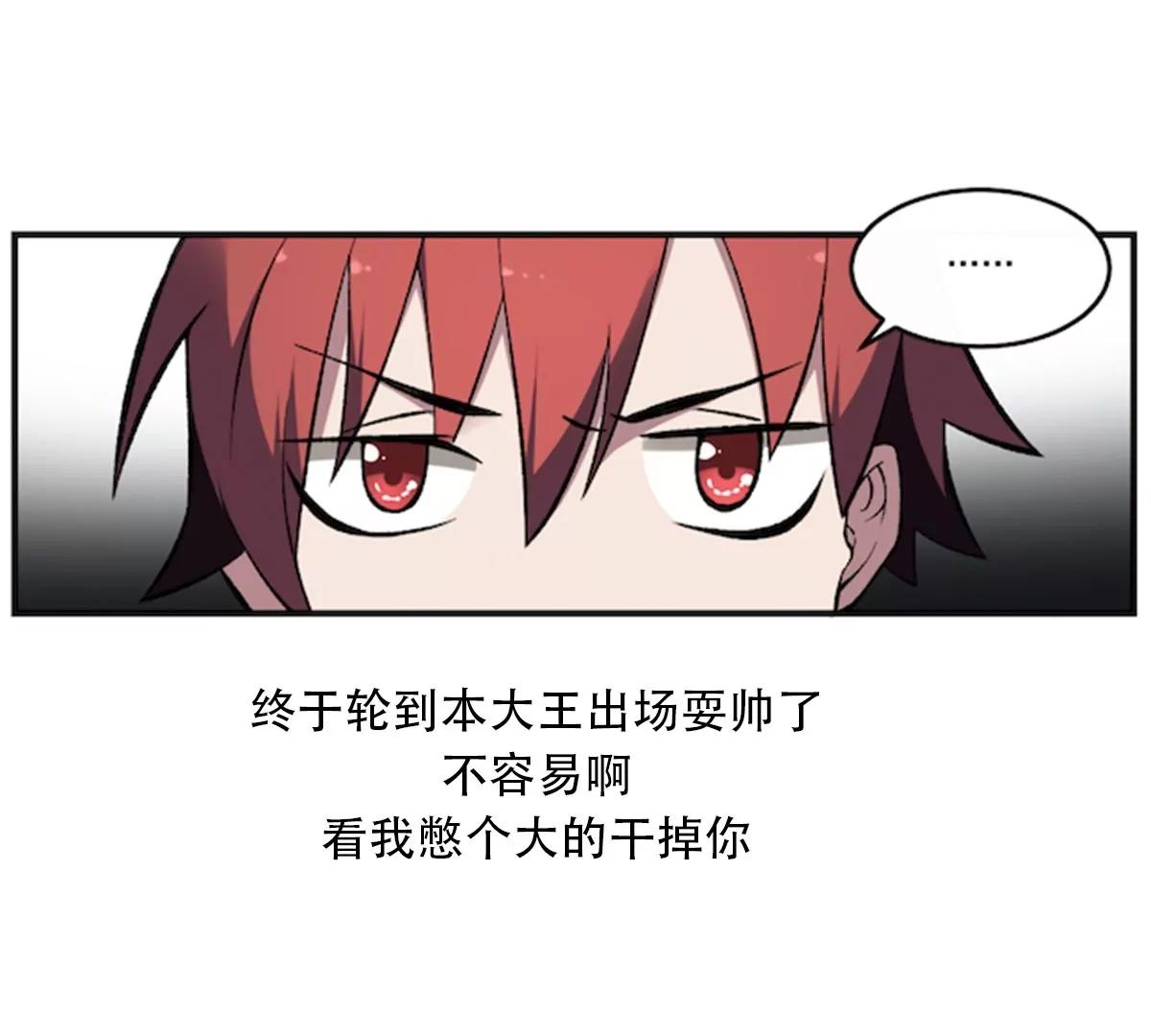 第58话 无常！谢必安与范无救-第58话