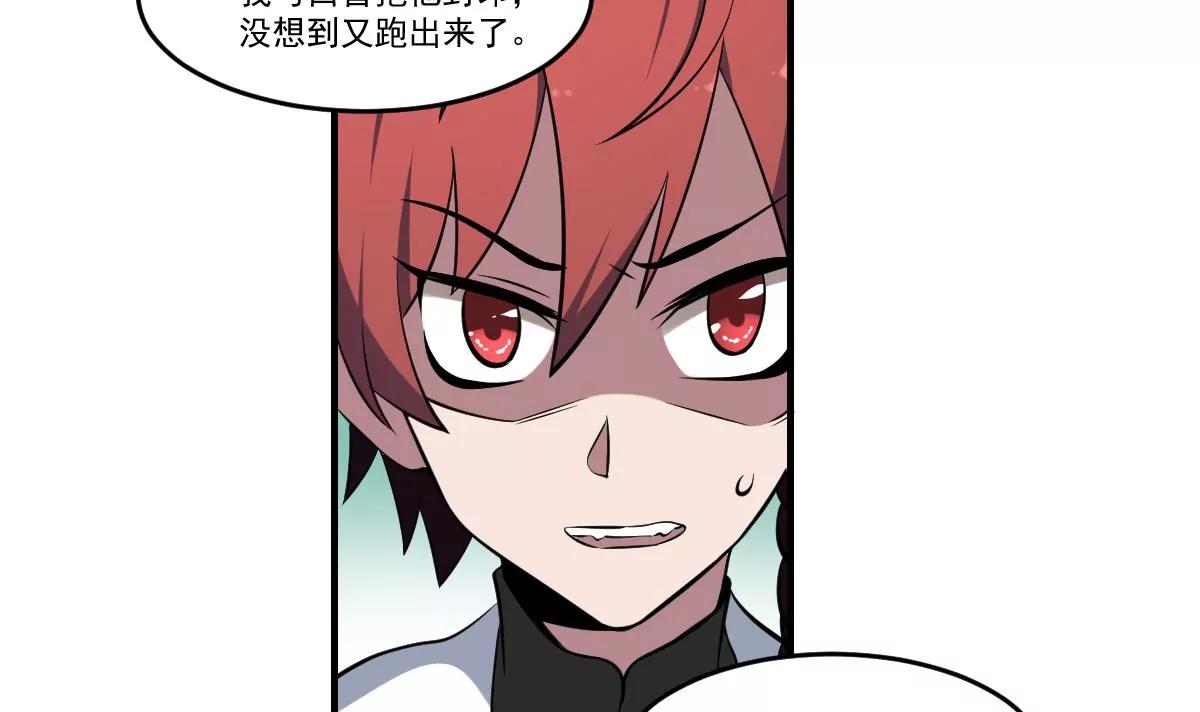 第58话 无常！谢必安与范无救-第58话