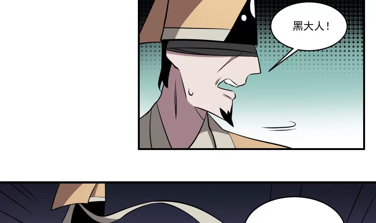 第60话 幡！(1/2)-第60话