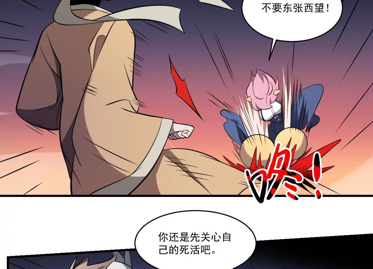 第60话 幡！(1/2)-第60话