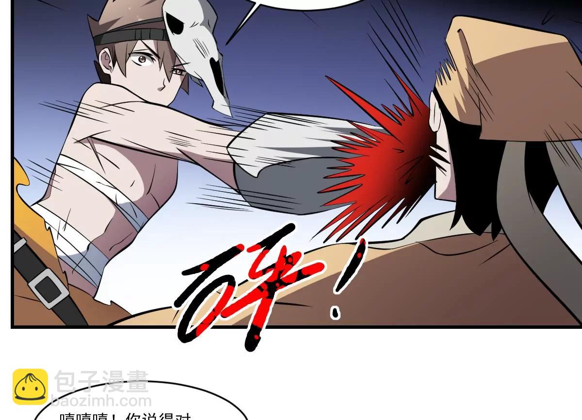 第60话 幡！(1/2)-第60话