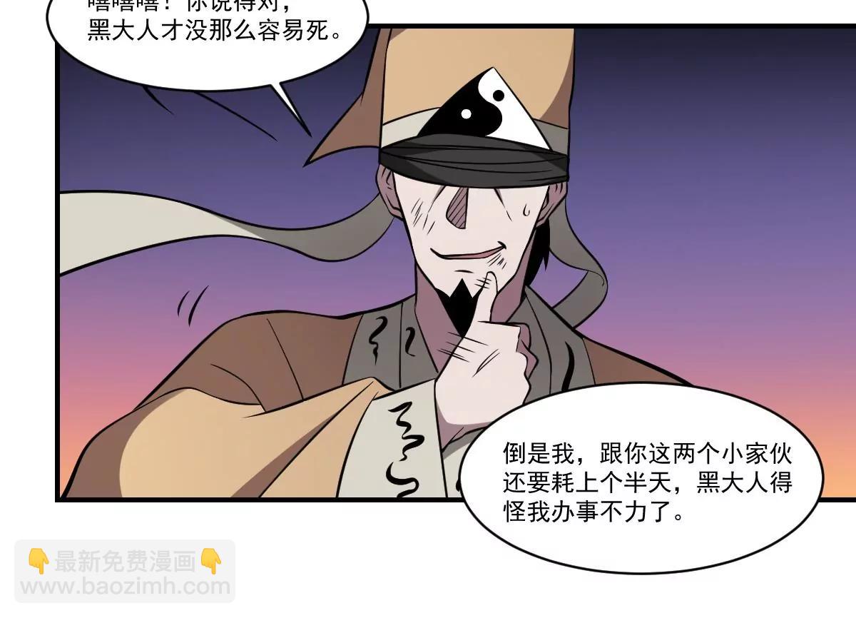 第60话 幡！(1/2)-第60话