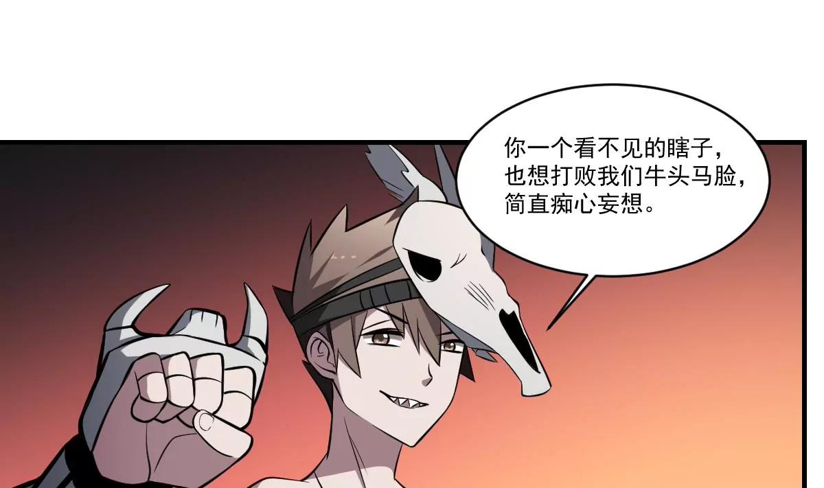 第60话 幡！(1/2)-第60话