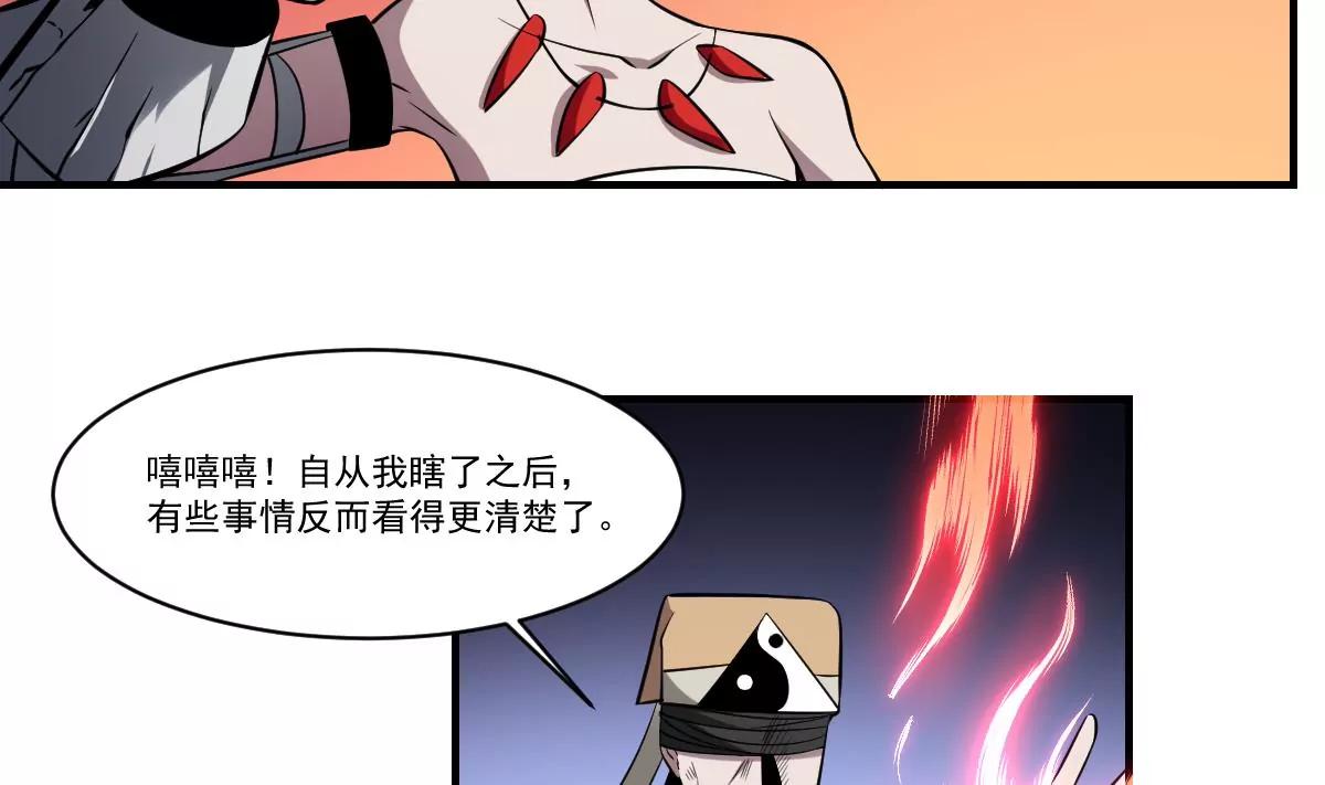 第60话 幡！(1/2)-第60话