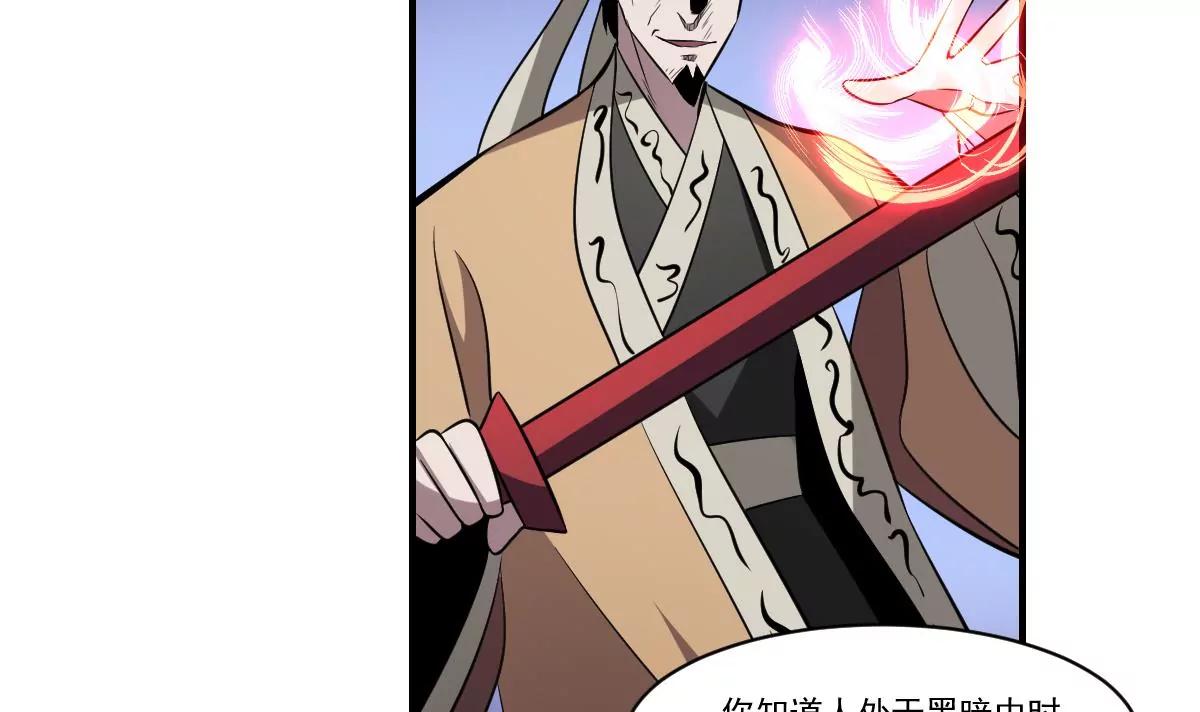 第60话 幡！(1/2)-第60话