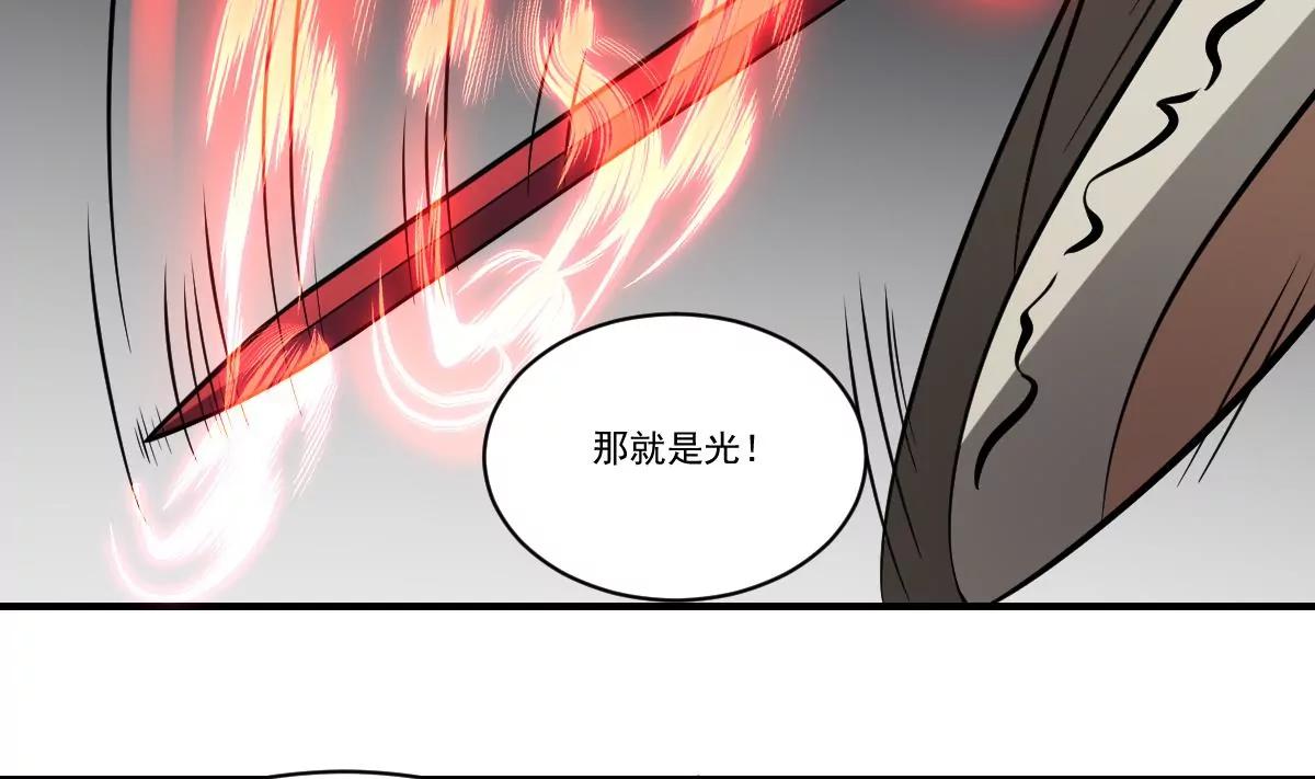 第60话 幡！(1/2)-第60话