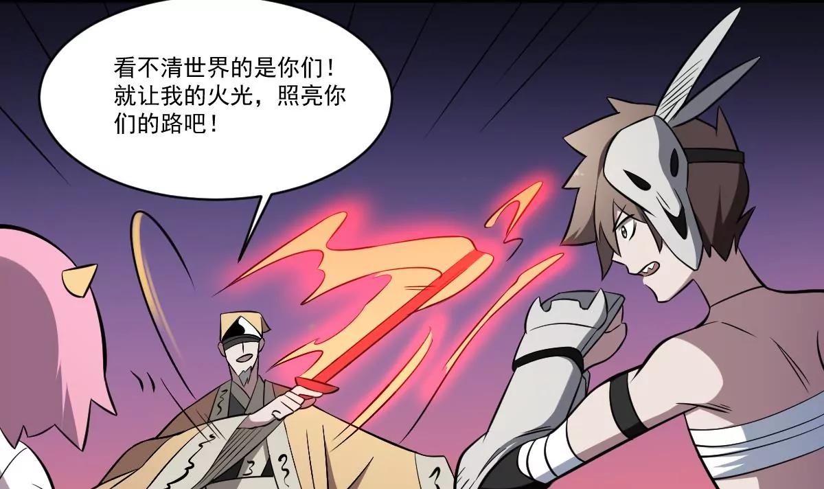 第60话 幡！(1/2)-第60话