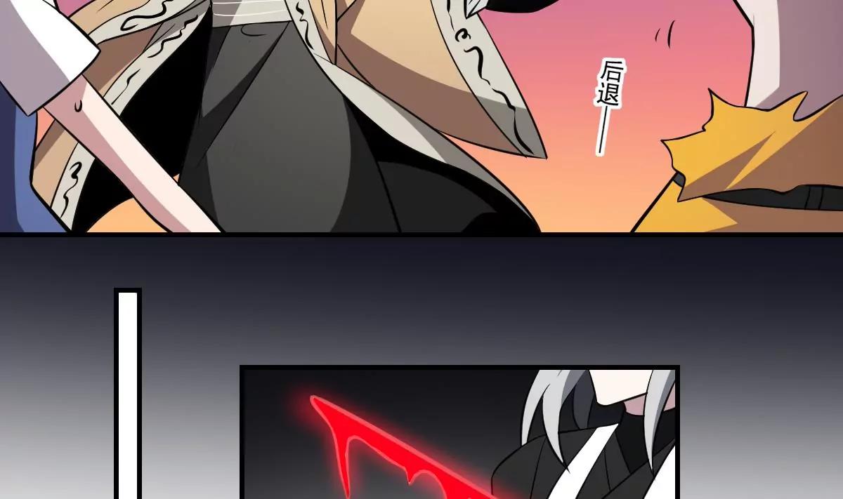 第60话 幡！(1/2)-第60话