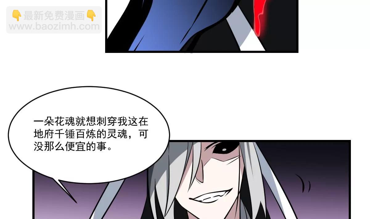 第60话 幡！(1/2)-第60话