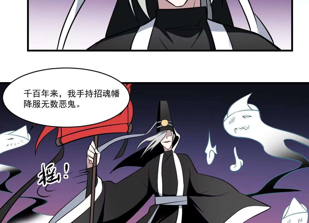 第60话 幡！(1/2)-第60话