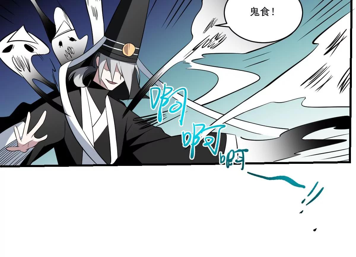 第60话 幡！(1/2)-第60话