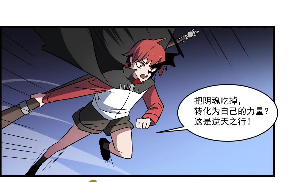 第60话 幡！(1/2)-第60话