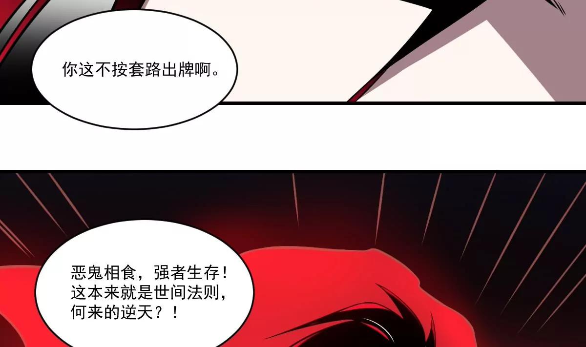 第60话 幡！(1/2)-第60话