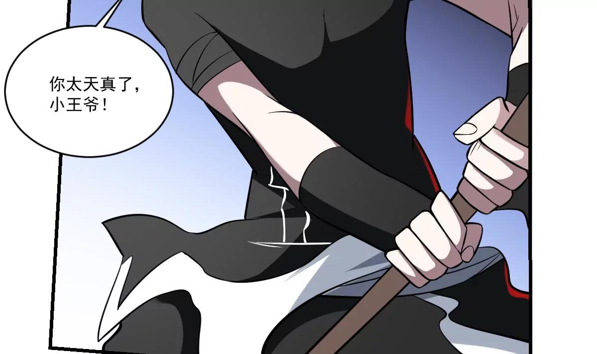 第60话 幡！(1/2)-第60话