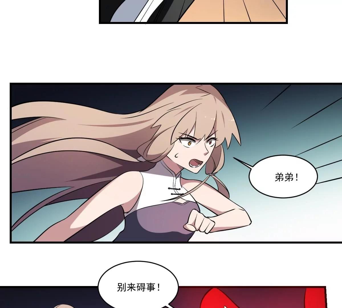 第60话 幡！(1/2)-第60话