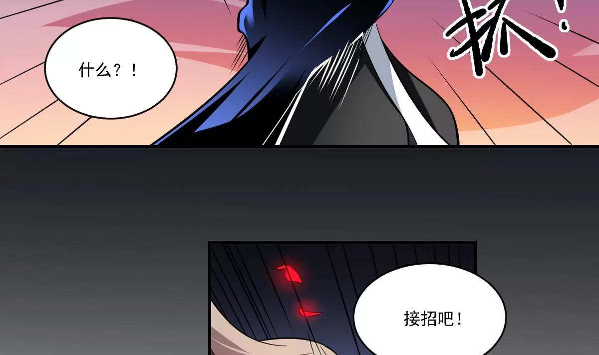 第60话 幡！(1/2)-第60话