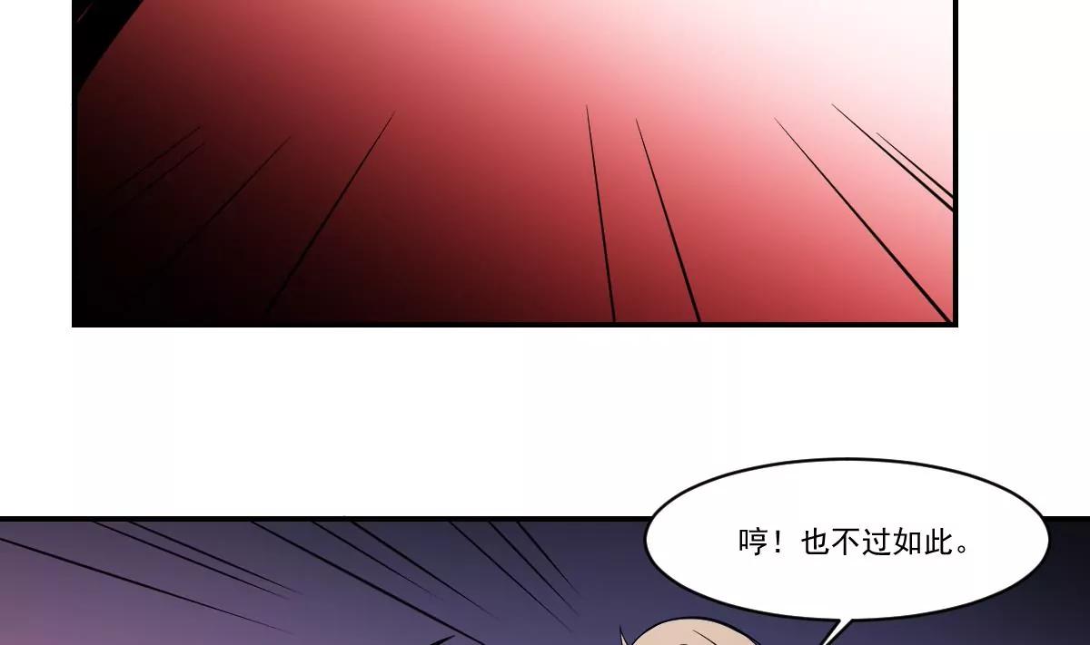 第60话 幡！(1/2)-第60话