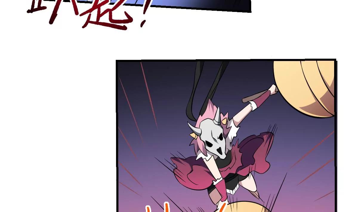 第62话 追魂索命！-第62话