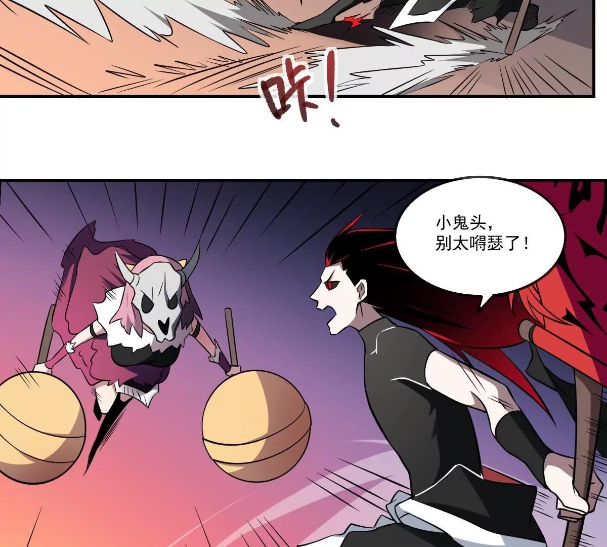 第62话 追魂索命！-第62话