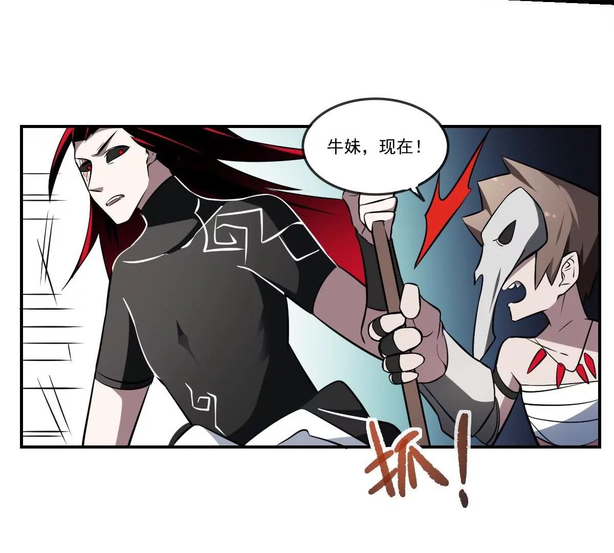 第62话 追魂索命！-第62话